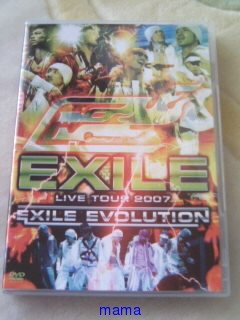 ☆EXILE総合トピ☆