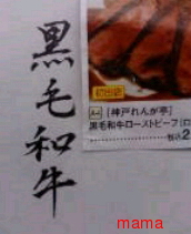 みんな字見せて