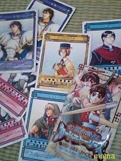 幻想水滸伝⇔専用トピ♪