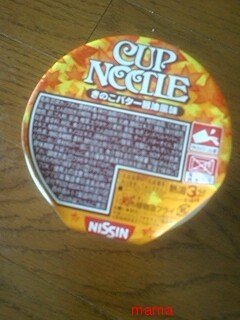 今日の昼食は何？