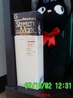 妊娠線予防ｸﾘｰﾑ