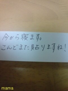 みんな字見せて