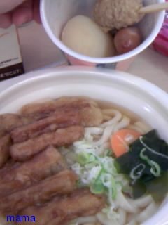 今日の昼食は何？