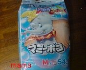 久留米ＭAMAｻﾝ☆