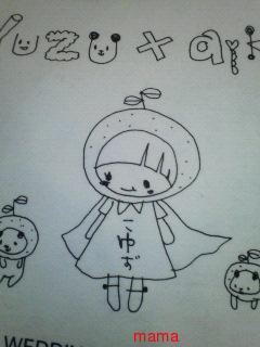 ミュージックステーション総合トピ