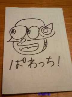 火星地主[ｺｰﾎﾟ地主]入居者募集