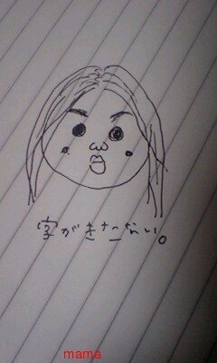 火星地主[ｺｰﾎﾟ地主]入居者募集