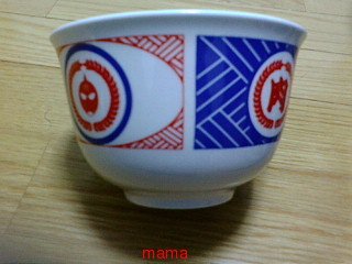 火星地主[ｺｰﾎﾟ地主]入居者募集