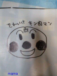 火星地主[ｺｰﾎﾟ地主]入居者募集