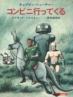 火星地主[ｺｰﾎﾟ地主]入居者募集