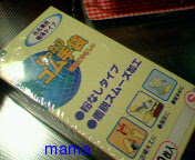 料理するときゴム手袋使う人