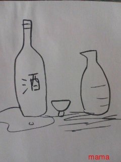 火星地主[ｺｰﾎﾟ地主]入居者募集