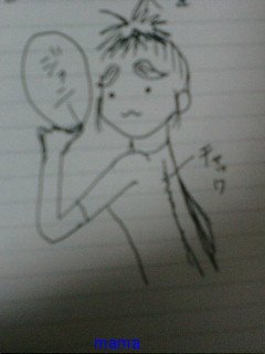 火星地主[ｺｰﾎﾟ地主]入居者募集