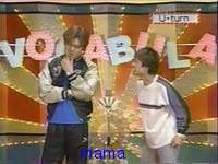 Uｰturnの土田の相方