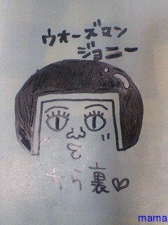 火星地主[ｺｰﾎﾟ地主]入居者募集