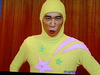 火星地主[ｺｰﾎﾟ地主]入居者募集