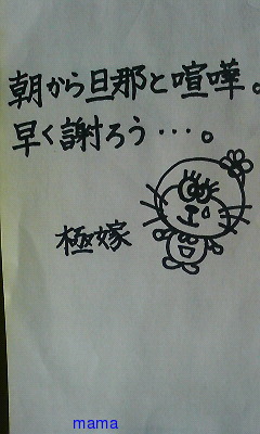 みんな字見せて