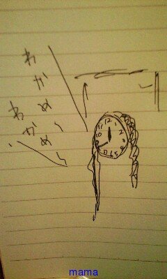 火星地主[ｺｰﾎﾟ地主]入居者募集