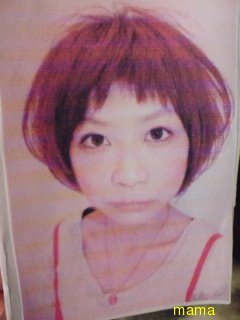 どなたか奇抜な髪型をペタしてください