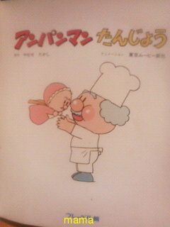 火星地主[ｺｰﾎﾟ地主]入居者募集