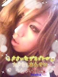 AV女優倖田梨沙