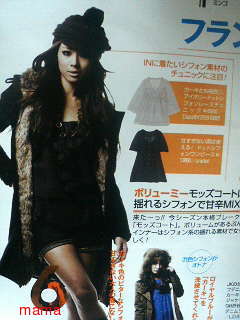 エゴイストの新作モッズコート