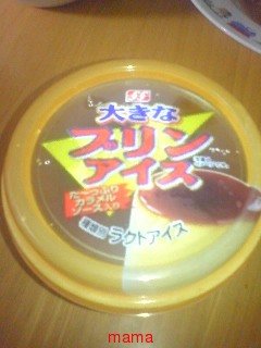 ぽろりしとるがな