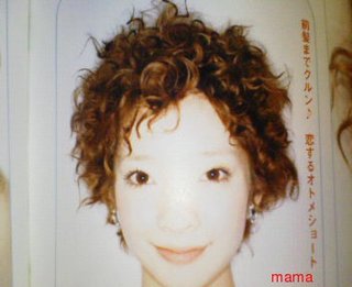 どなたか奇抜な髪型をペタしてください