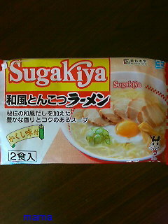 ☆スガキヤのラーメン☆