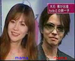 hyde、離婚！？