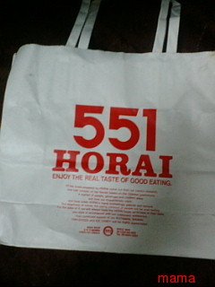 火星地主[ｺｰﾎﾟ地主]入居者募集