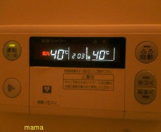 給湯器について教えてほしいんですが…[写アリ]