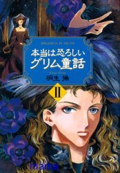 こんな本探してます！！