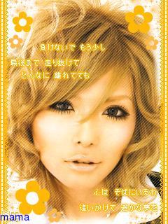 ｐｏｐのつばさと梅しゃん結婚！？