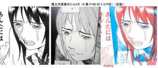 「デスノート」盗作で少年マガジン編集部謝罪