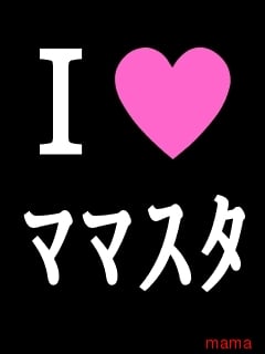 無料ｻｲﾄ教えたい【たてなおし】