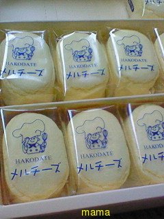 何か絶品のお取り寄せ品教えて下さい