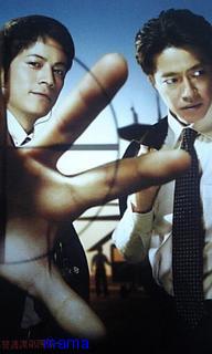 新ドラマ【ＳＰ】フジ土曜11月3日スタート