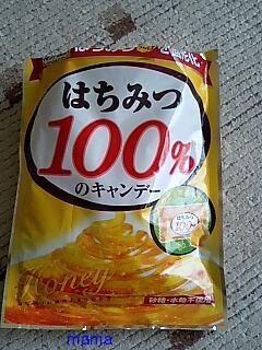 【せきどめ】市販の薬よりはちみつ