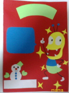 火星地主[ｺｰﾎﾟ地主]入居者募集