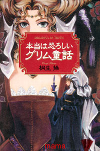 こんな本探してます！！