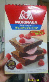 今日の昼食は何？