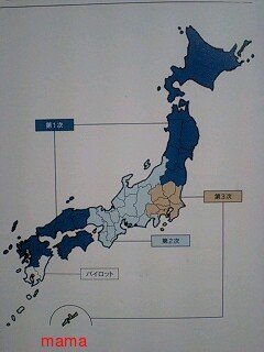 煙草自販機成人認証化へ