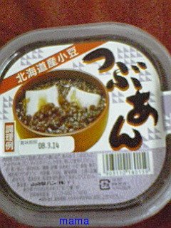 ぜんざい