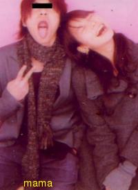 長瀬ともや、相武さき熱愛