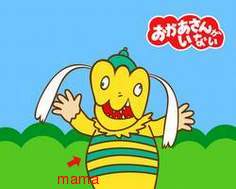 おかあさんといっしょ総合トピ