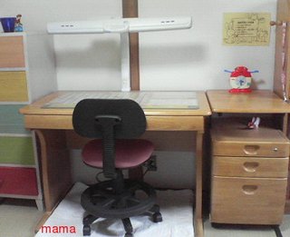 ☆学習机見せてぇ～☆