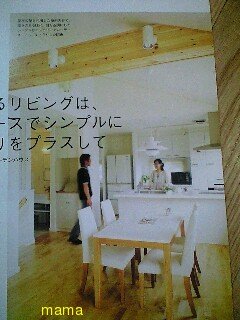注文住宅これ取り入れたらコスト高い？