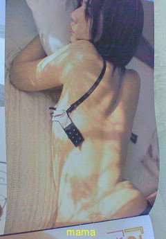 あいのり くぅ また脱いだ！