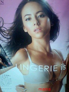 土屋アンナと道端ジェシカが…